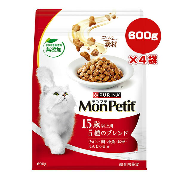Other Wet Food - ピュリナ モンプチ 15歳以上用 5種のブレンド 600g×4袋 ネスレ日本 ▼a ペット フード 猫 キャット 高齢猫用 総合栄養食 PURINA MonPetit