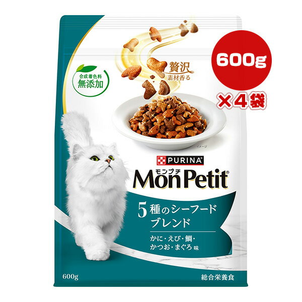 Other Wet Food - ピュリナ モンプチ 5種のシーフードブレンド 600g×4袋 ネスレ日本 ▼a ペット フード 猫 キャット 成猫用 総合栄養食 PURINA MonPetit
