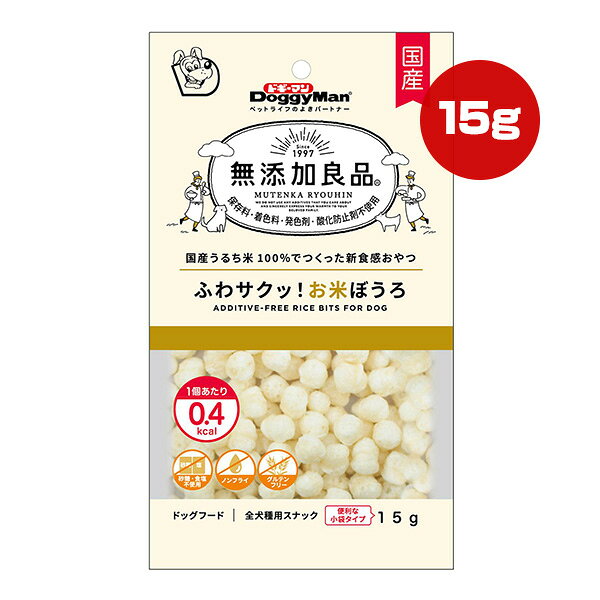 【同梱可】 ・保存料、着色料、発色剤、酸化防止剤を使わずに作りました。 ・国産うるち米100％の、ふわふわサクサクッの新食感グルテンフリーおやつ。 ・調味料や添加物不使用。 ・さらにノンフライで、1個あたり約0.4kcaLなので、ちょっとしたしつけやごうほうび用おやつにも最適です。 ●原材料 うるち米 ●保証成分 粗たん白質3.5％以上、粗脂肪0.1％以上、粗繊維1.5％以下、粗灰分2.0％以下、水分15.0％以下 ●エネルギー 390kcaL/100g ●原産国 日本