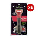 ファーミネーター 超小型犬 XS 短毛種用 スペクトラムブランズジャパン ▼a ペット グッズ 犬 ドッグ アンダーコート 抜け毛除去ブラシ エッジガード