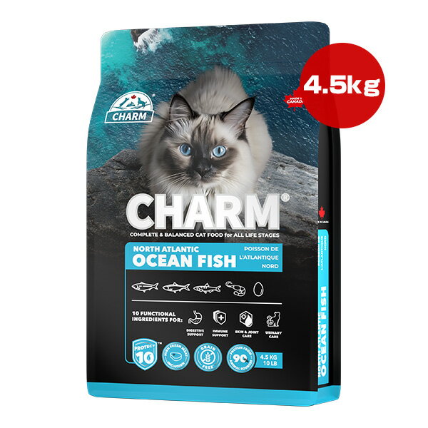 チャーム プロテクトテン ノース アトランティック オーシャン フィッシュ キャット 4.5kg ▽t ペット フード 猫 キャット CHARM PROTECT10 CHNFC045 送料無料