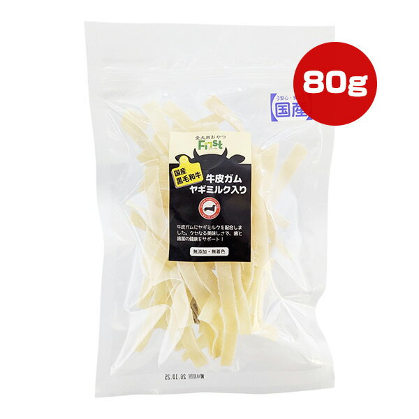 樂天商城 - 牛皮ガム ヤギミルク入り お徳用 80g エースプロダクツ ▼g ペット フード 犬 ドッグ おやつ デンタルケア 黒毛和牛 無添加 無着色 国産 First