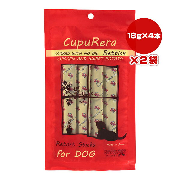 【同梱可】 使用している原材料はすべて国産。 人の食べ物だけでつくったノンオイルのレトルト製品です。 厳選された食品用食材を仕入れ、自社設備にて国内生産しました。 アルカリイオン水を使用し、製品中の水分量を生肉と同程度にすることで、与えやすいウェットフード(栄養補助食品)に仕上げました。 日本製レトルト包装材を使用し、着色料、合成添加物、保存料は一切使用していません。 ●原材料 鶏肉(北海道産)、さつまいも(鹿児島県産)、とびうお(長崎県産)、しいたけ(九州産)、昆布(北海道産)、にんじん(長崎県産)、アルカリイオン水 ●成分値 粗タンパク質6.0％以上、粗脂肪4.0％以上、粗繊維0.1％以下、粗灰分1.0％以下、水分79.0％以下 ●エネルギー(1本あたり) 約21kcaL ●給与量目安 個体差があるため、目安給与量は設けておりません。 健康状態を見ながら、一日数回に分けて、おやつや普段の食事の補助食としてご使用ください。 ●原産国 日本 ※直射日光を避け、冷暗所に保管してください。 ※開封後は別の容器に移して冷蔵保存をし、お早めにお使いください。 ※使用している原材料をすべて表示しております。 ※製品中の黒い粒は原材料に由来するものです。 ※この製品にグルテンは含まれておりません。