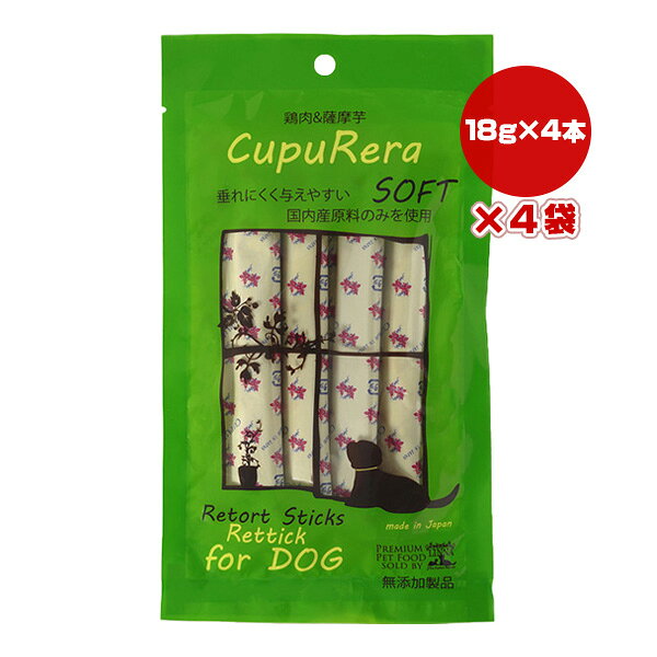 【同梱可】 全て国産の食品用食材を仕入れ、自社設備にて国内生産しました。 アルカリイオン水を使用し、製品中の水分量を生肉と同程度にすることで、与えやすいウェットフード(栄養補助食品)に仕上げました。 日本製レトルト包装材を使用し、着色料、合成添加物、保存料は一切使用していません。 ●原材料 鶏肉(北海道産)、さつまいも(鹿児島県産)、とびうお(長崎県産)、しいたけ(九州産)、昆布(北海道産)、アルカリイオン水 ●成分値 粗タンパク質4.0％以上、粗脂肪2.0％以上、粗繊維0.1％以下、粗灰分1.0％以下、水分79.0％以下 ●エネルギー(1本あたり) 約16kcaL ●給与量目安 個体差があるため、目安給与量は設けておりません。 健康状態を見ながら、一日数回に分けて、おやつや普段の食事の補助食としてご使用ください。 ●原産国 日本 ※直射日光を避け、冷暗所に保管してください。 ※開封後は別の容器に移して冷蔵保存をし、お早めにお使いください。 ※使用している原材料をすべて表示しております。 ※製品中の黒い粒は原材料に由来するものです。 ※白い層は製造時にできるもので、品質に問題はございません。 ※この製品にグルテンは含まれておりません。 ※パッケージのデザイン、内容等予告なく変更することがございます。予めご了承ください。