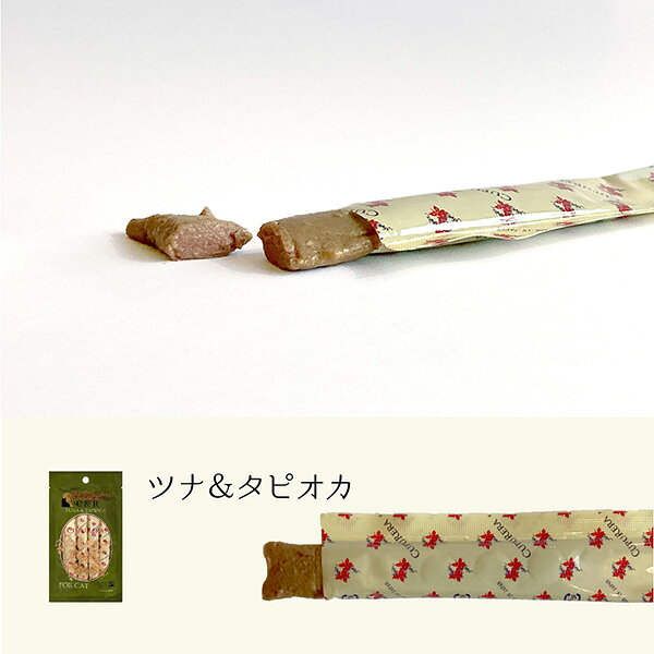 C＆R クプレラ レティック ツナ＆タピオカ キャット 18g×4本×4袋 ▼w ペット フード 猫 キャット グルテンフリー 全年齢用 一般食 国産 ゆうパケット CUPURERA RT-TTC