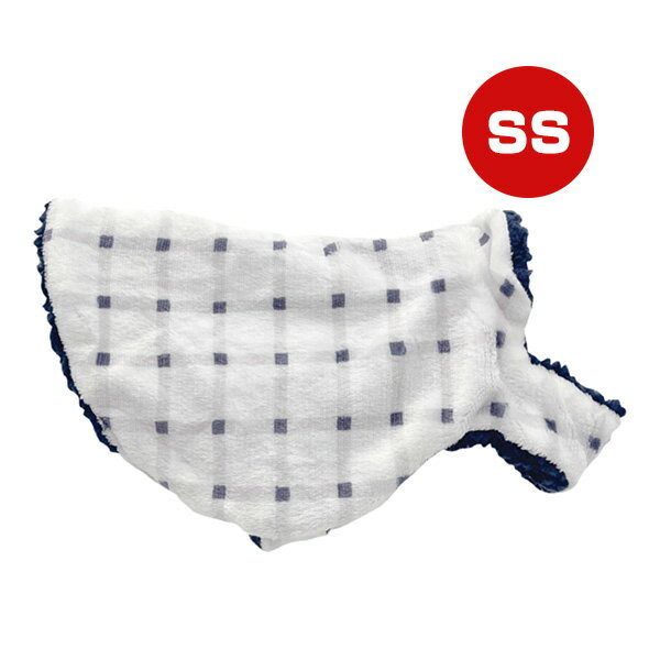 おへや着 毛布 SS タイルチェック ドギーマンハヤシ ▼a ペット グッズ 犬 ドッグ 超小型犬 リバーシブ..