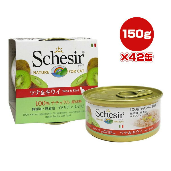 RunPet㤨֥ å ĥʡ 75g42 ե󥿥 w ڥå ա ǭ å å ̵ź ̵忧 Schesir ̵פβǤʤ12,058ߤˤʤޤ