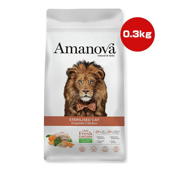 樂天商城 - アマノバ ステアライズド キャット エクスクイジット チキン 小粒 0.3kg ▼g ペット フード 猫 キャット ドライ Amanova LAM232