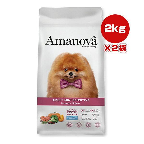 アマノバアダルトミニセンシティブサ...