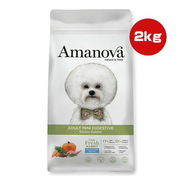 樂天商城 - アマノバ アダルト ミニ ダイジェスティブ ディバイン ラビット 小粒 2kg ▼g ペット フード 犬 ドッグ ドライ Amanova LAM113 送料無料