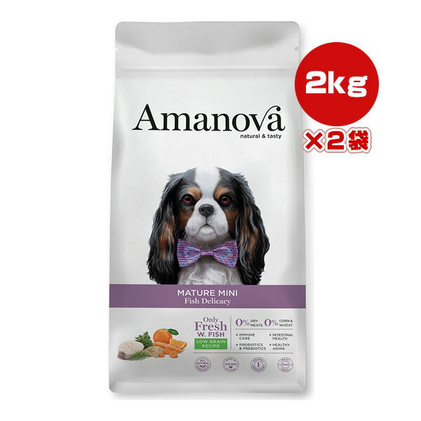 樂天商城 - アマノバ マチュア ミニ フィッシュ デリカシー 小粒 2kg×2袋 ▼g ペット フード 犬 ドッグ ドライ Amanova LAM132 送料無料