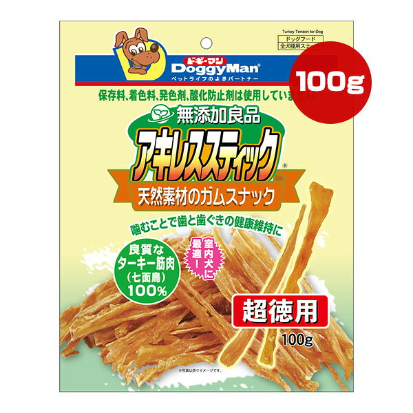 【同梱可】 ・噛むことで歯と歯ぐきの健康を維持する、天然素材ガムスナックです。 ・保存料、着色料、発色剤、酸化防止剤不使用。 ●原材料 七面鳥すじ肉(ターキー)100％ ●保証成分 粗たん白質75.0％以上、粗脂肪1.5％以上、粗繊維1.0％以上、粗灰分4.0％以下、水分20.0％以下 ●エネルギー 350kcaL/100g ●給与方法 ・商品記載の目安給与量を参考に1日1〜数回に分け、おやつとして与えてください。 ・給与量は犬によって個体差が生じます。食べ残しや便の様子、健康状態をみて調節してください。 ・幼犬には与えないでください。 ・犬の習性や性格、食べ方によっては、のどに詰まらせたり、丸飲みする恐れがあります。適切な大きさにして与えてください。 ●保管方法 ・お買い上げ後は直射日光、高温多湿の場所を避けて保存してください。 ・開封後は密封の上冷蔵し、賞味期限に関わらず早めに与えてください。 ●原産国 ベトナム ・ペットフードとして用途をお守りください。 ・幼児や子供、ペットの触れない場所で保存しください。 ・記載表示を参考に、ペットが食べ過ぎないようにしてください。 ・必ず様子を見ながら与えてください。 ・子供がペットに与えるときは、安全のため大人が立ち会ってください。 ・ペットが興奮したりしないよう、落ち着いた環境で与えてください。 ・ペットの体調が悪くなったときには、獣医師に相談してください。