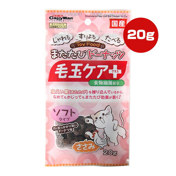 �ޤ����ӥɡ��ʥå� �Ӷ̥����ץ饹 ������ 20g �ɥ����ޥ�ϥ䥷 ��a �ڥå� �ա��� ǭ ����å� ����� ���եȥ����� ��ʪ�����۹� ����� �� B...