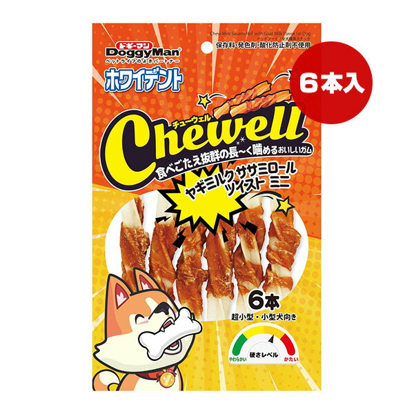 樂天商城 - ホワイデント チューウェル ヤギミルク ササミロール ツイスト ミニ 6本 ドギーマンハヤシ ▼a ペット フード 犬 ドッグ おやつ ガム 超小型・小型犬向き デンタルケア Chewell BC-91