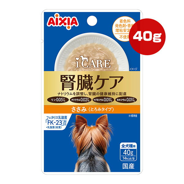 iCARE ��¡���� ������ �Ȥ��ߥ����� 40g �������� ��a �ڥå� �ա��� �� �ɥå� �����å� ��ȥ�� �ѥ��� �������� �� ICD-2