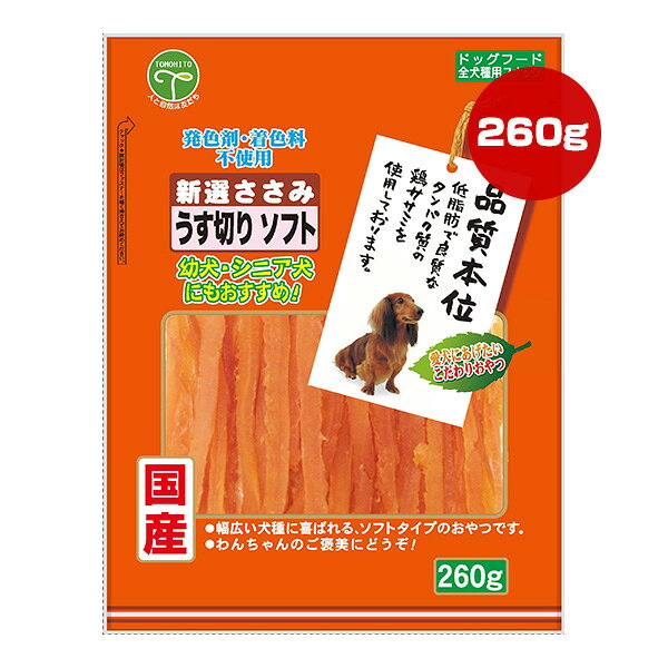 ���������� �����ڤ� ���ե� 260g ͧ�� ��a �ڥå� �ա��� �� �ɥå� ����� �ʼ��ܰ� ��