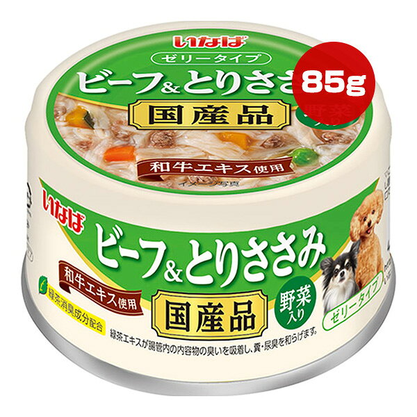 樂天商城 - ビーフ＆とりささみ 野菜入り 85g いなば ▼a ペット フード 犬 ドッグ ウェット ゼリータイプ 缶 国産 D-177