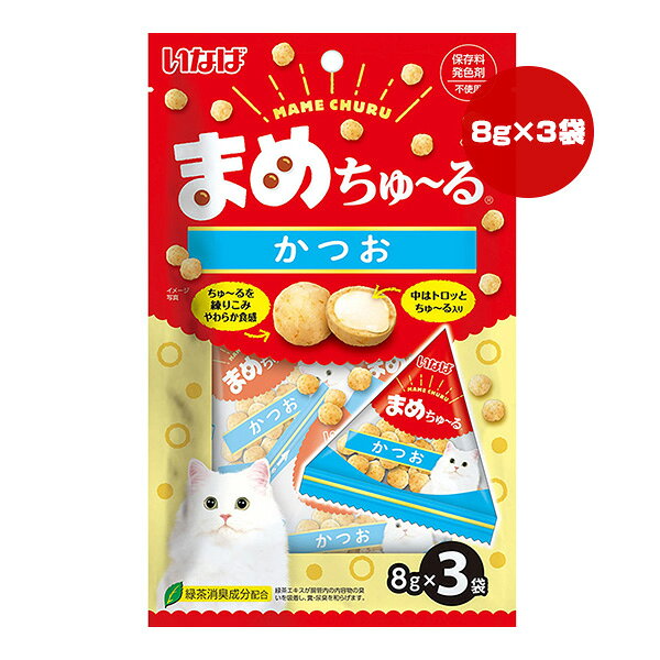 �ޤ���塼�� ���Ĥ� 8g��3�� ���ʤ� ��a �ڥå� �ա��� ǭ ����å� ����� ����ý���ʬ�۹� TSC-253