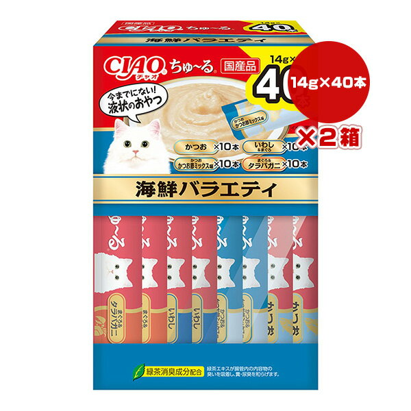 樂天商城 - チャオ ちゅーる 海鮮バラエティ 14g×40本×2箱 いなば ▼a ペット フード 猫 キャット おやつ ウェット ペースト 国産 CIAO SC-425