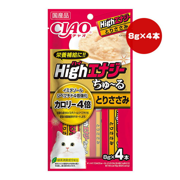 とりささみ