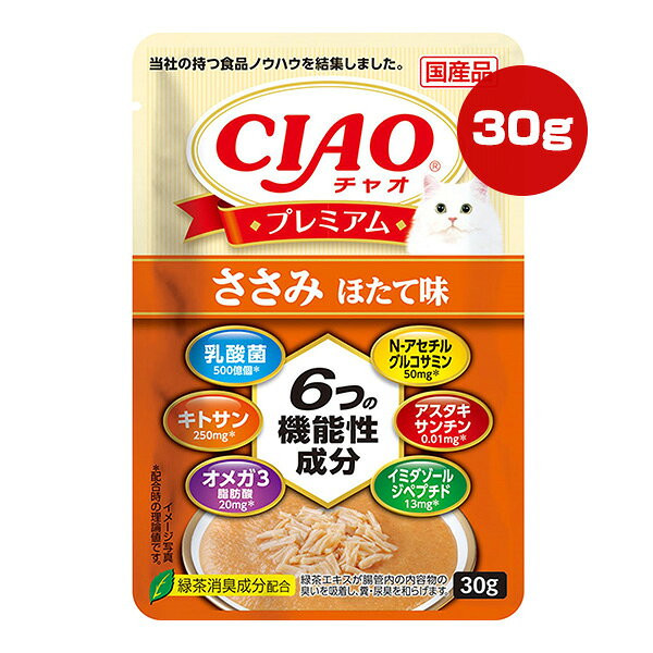 樂天商城 - チャオ プレミアム ささみ ほたて味 30g いなば ▼a ペット フード 猫 キャット ウェット レトルト パウチ 国産 CIAO IC-137