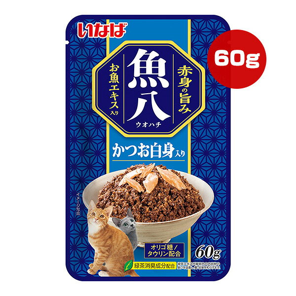 Rakuten - 魚八 かつお白身入り 60g いなば ▼a ペット フード 猫 キャット ウェット レトルト パウチ TCR-191