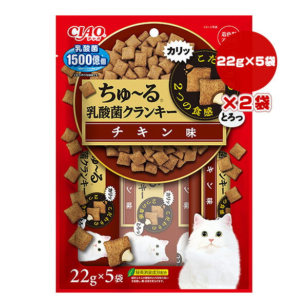 チャオ ちゅーる 乳酸菌クランキ— チキン味 22g×5袋×2袋 いなば ▼a ペット フード 猫 キャット おやつ ..
