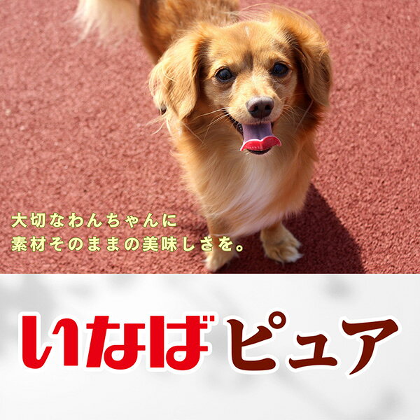 ピュア とりささみ チーズ入り 30g いなば...の紹介画像3