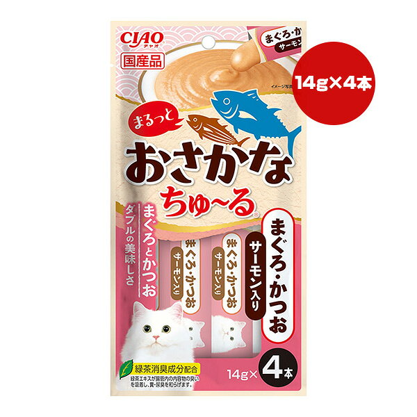 樂天商城 - チャオ まるっとおさかなちゅーる まぐろ・かつお サーモン入り 14g×4本 いなば ▼a ペット フード 猫 キャット おやつ ウェット ペースト 国産 CIAO SC-604