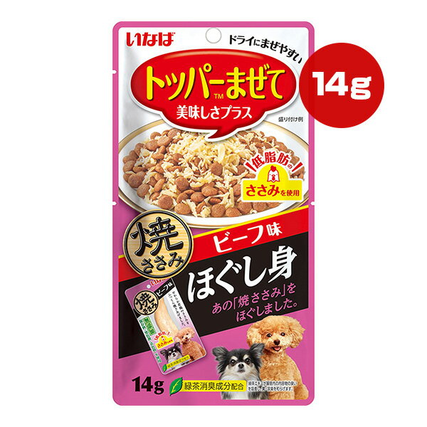 焼ささみ ほぐし身 ビ�