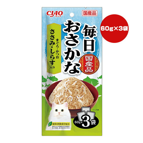 樂天商城 - チャオ 毎日おさかな まぐろ・かつお ささみ・しらす入り 60g×3袋 いなば ▼a ペット フード 猫 キャット ウェット レトルト パウチ 国産 CIAO IC-614