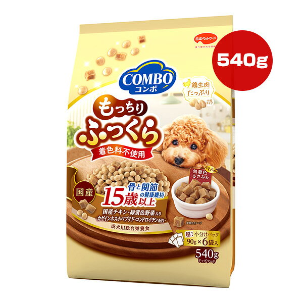 Rakuten - コンボ もっちりふっくら 15歳以上 骨と関節の健康維持 540g[90g×6袋入] 日本ペットフード ▼a ペット フード 犬 ドッグ 成犬用 総合栄養食 国産 COMBO