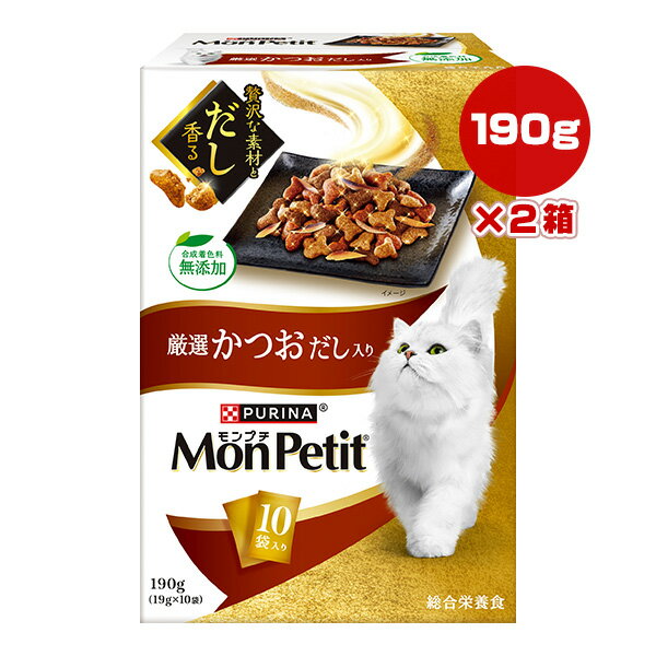 ピュリナ モンプチ 厳選かつお だし入り 190g[19g×10袋]×2箱 ネスレ日本 ▼a ペット フード 猫 キャット..