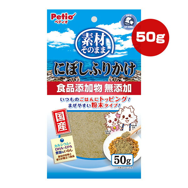 �Ǻऽ�Τޤ� �ˤܤ��դ꤫�� 50g �ڥƥ��� ��a �ڥå� �ա��� �� �ɥå� ǭ ����å� ����� ʴ�� �ȥåԥ� ����ź��ʪ ̵ź�� �� Petio