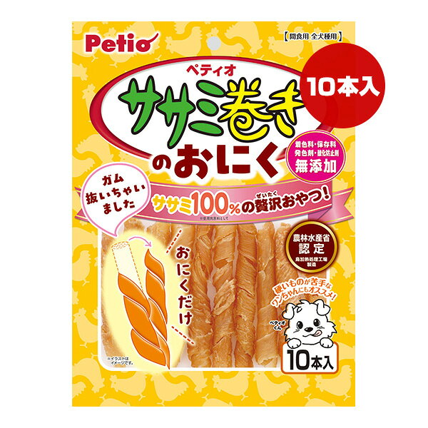 【同梱可】 ・ササミ巻きガムのおにくだけを贅沢に味わえる。 ・旨味たっぷりで低脂肪な鶏ササミを100％使用(使用肉原料として)。 ・着色料・保存料・発色剤・酸化防止剤無添加。 ●原材料 鶏ササミ、グリセリン ●保証成分 たん白質64.0％以上、脂質4.0％以上、粗繊維0.5％以下、灰分6.0％以下、水分18.0％以下 ●エネルギー 348kcaL/100g ●給与方法 ※愛犬の健康状態、年齢、運動量を考慮したうえで商品記載の給与量を目安に1日1〜2回に分けてお与えください。 ●保管方法 ※直射日光・高温多湿の場所をさけて保存してください。 ※開封後は必ずチャックを閉じて冷蔵庫で保存し、賞味期限に関わらずなるべく早くお与えください。 ●注意事項 ・本商品は犬用で、間食用です。主食として与えないでください。 ・犬の食べ方や習性によっては、のどに詰まらせることがありますので必ず観察しながらお与えください。 ・商品記載の与え方の給与量、および保存方法をお守りください。 ・子供がペットに与える場合は、大人が立ち会ってください。 ・幼児・子供・ペットのふれない所に保管してください。