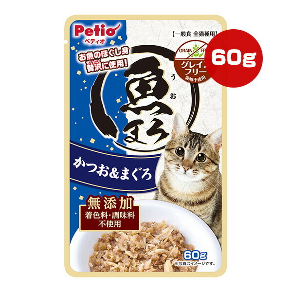 樂天商城 - 魚まろ かつお＆まぐろ 60g ペティオ ▼a ペット フード 猫 キャット ウェット レトルト パウチ グレインフリー Petio