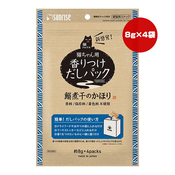 ǭ����ꥨ ���Ĥ� �����ѥå� ��Ѵ��Τ��ۤ� ��8g��4�ѥå� �ޥ륫�� ����饤�� ��a �ڥå� �ա��� ǭ ����å� ����� �դ꤫�� SUNRISE ...