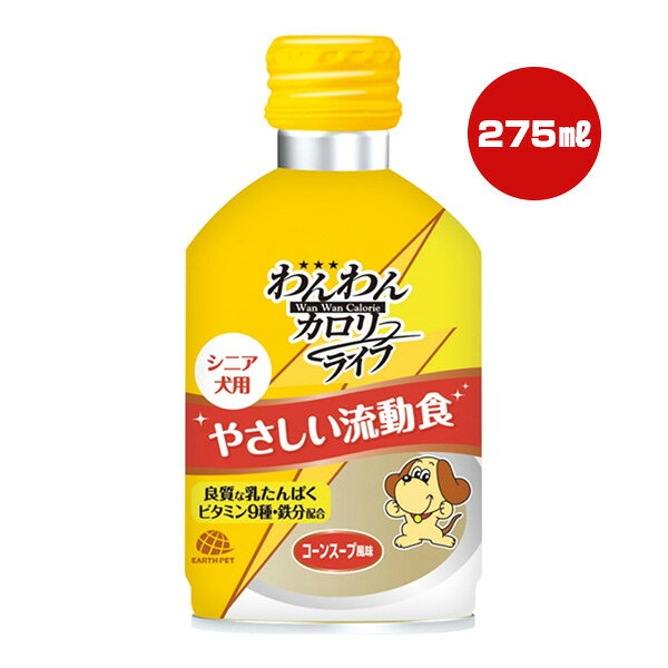 国産