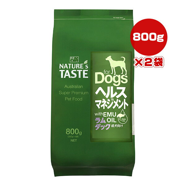 樂天商城 - ネイチャーズテイスト ヘルスマネジメント ラム＆ダック 800g[200g×4袋]×2袋 ▼g ペット フード 犬 ドッグ エミューオイル NATURE's TASTE 送料無料