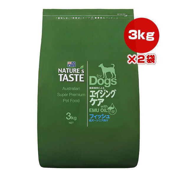 樂天商城 - ネイチャーズテイスト エイジングケア フィッシュ 3.0kg×2袋 ▼g ペット フード 犬 ドッグ エミューオイル NATURE's TASTE 送料無料