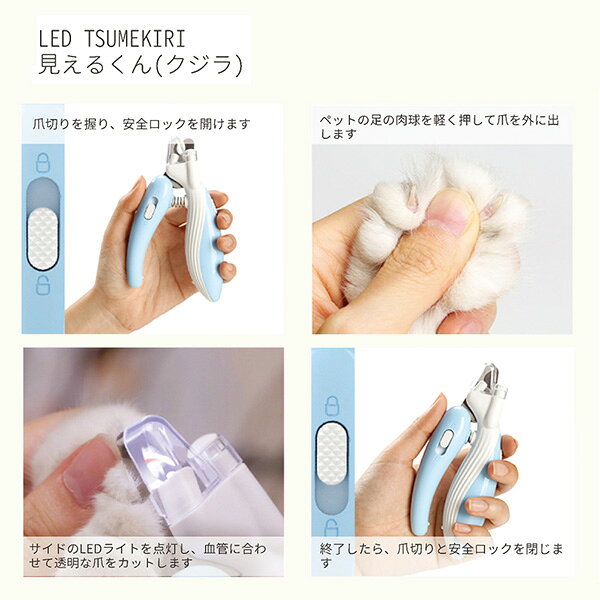 LED TSUMEKIRI �����뤯�� ������ ���饤�� ��w �ڥå� ���å� �� �ɥå� ǭ ����å� ���ڤ� �饤�� L'ange