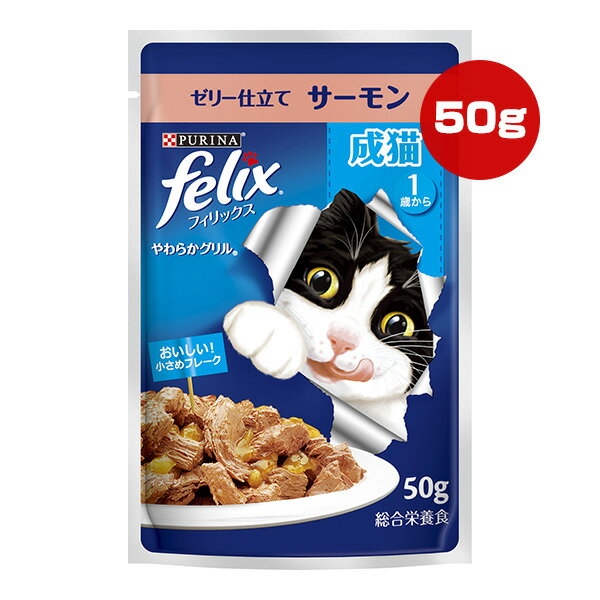 ピュリナ フィリック�