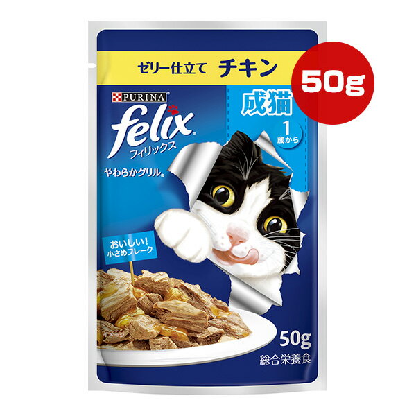 ピュリナ フィリック�
