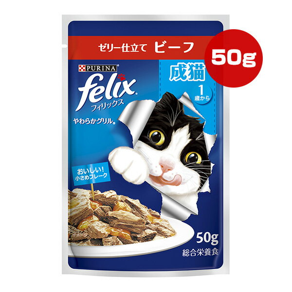 ピュリナ フィリック�