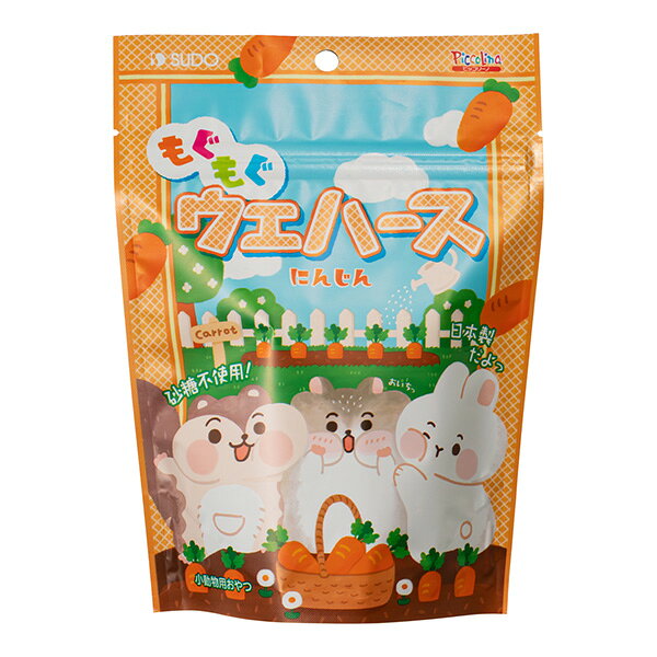 商品画像2