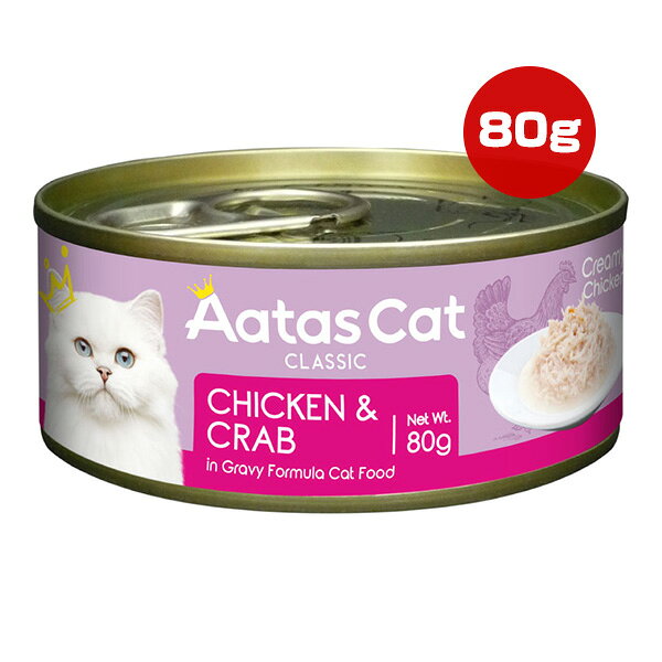 Rakuten - アタスキャット クリーミーチキン チキン＆クラブ 80g ▼w ペット フード 猫 キャット ウェット 缶 グレインフリー オールステージ AatasCat AAT3010