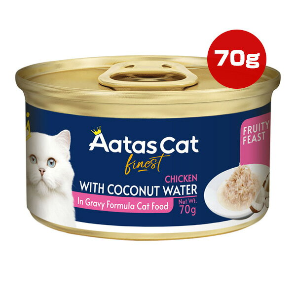 樂天商城 - アタスキャット フルーティーフィースト チキン with ココナッツウォーター 70g ▼w ペット フード 猫 キャット ウェット 缶 グレインフリー オールステージ AatasCat AAT3365