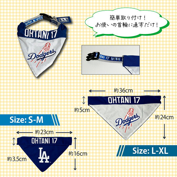 MLB公認 ロサンゼルス ドジャース 大谷翔平選手モデル リバーシブルバンダナ L-XL ...