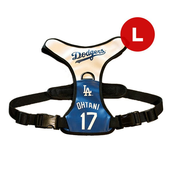 Rakuten - MLB公認 ロサンゼルス ドジャース 大谷翔平選手モデル ハーネス L ファンタジーワールド ▼w ペット グッズ 犬 ドッグ 野球 LosAngeles Dodgers SHO-3415-LG