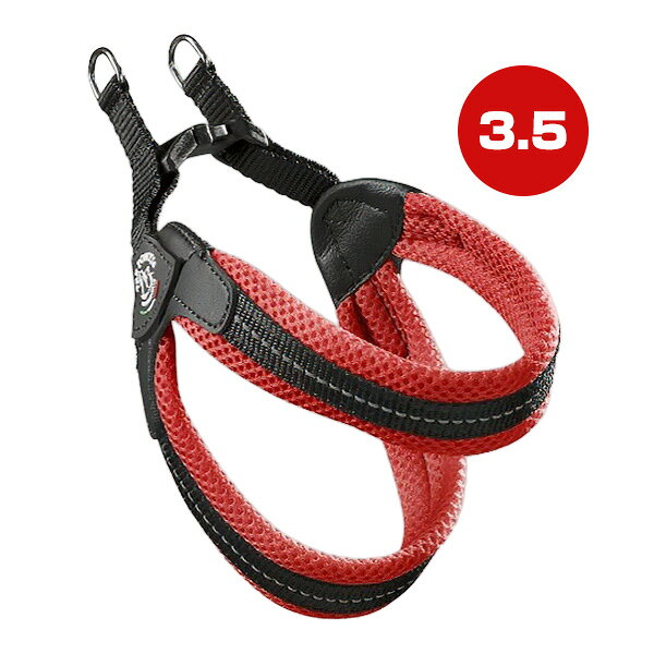 樂天商城 - フィッビア ソフトメッシュ 3.5 レッド ▼g ペット グッズ 犬 ドッグ アクセサリー ハーネス 胴輪 TRE PONTI LTP113 送料無料